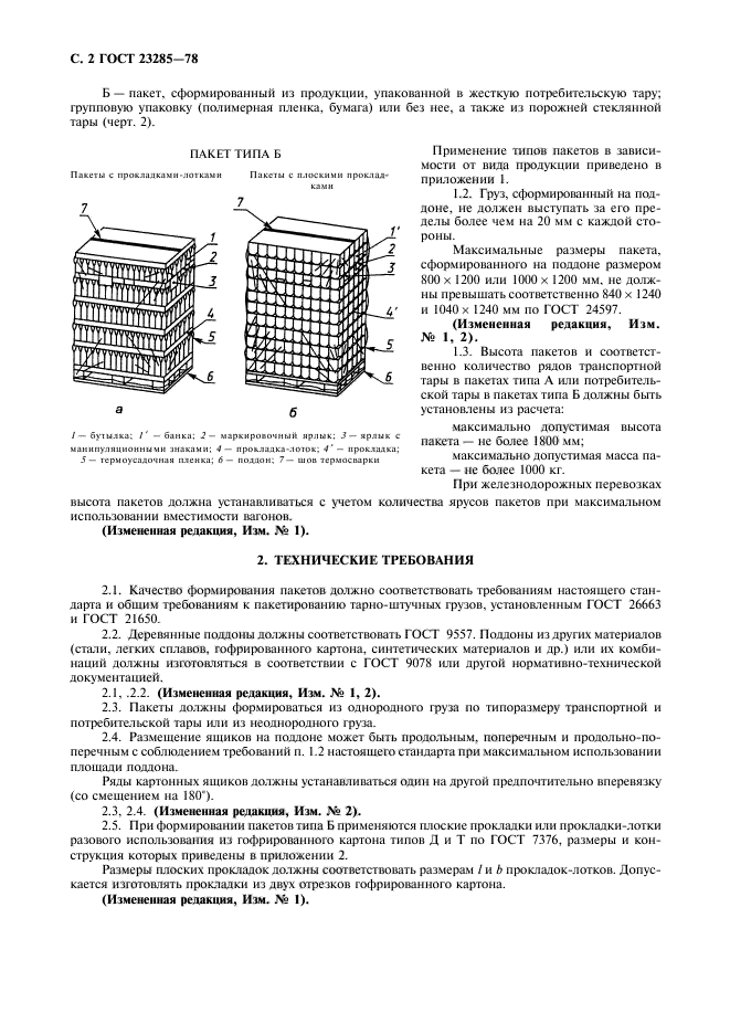  23285-78