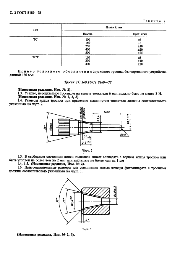  8189-78