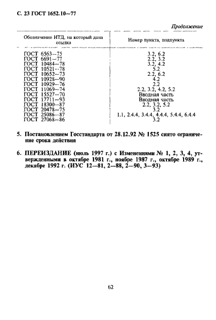  1652.10-77