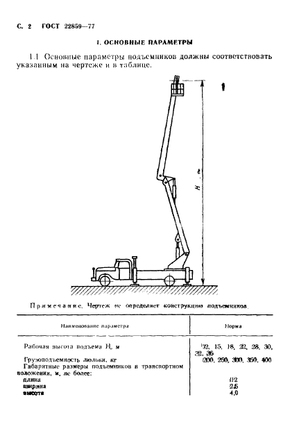  22859-77