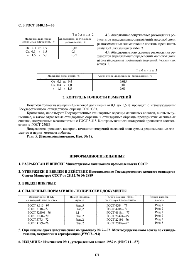  3240.16-76