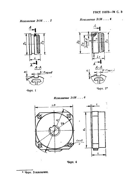  21573-76