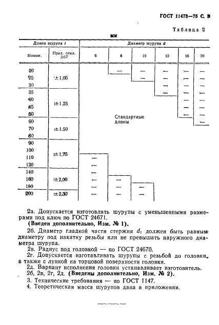  11473-75