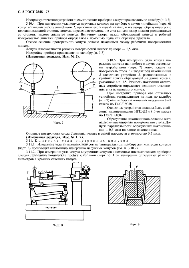  2848-75