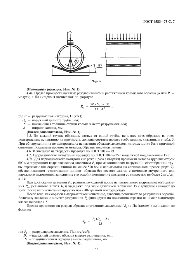  9583-75