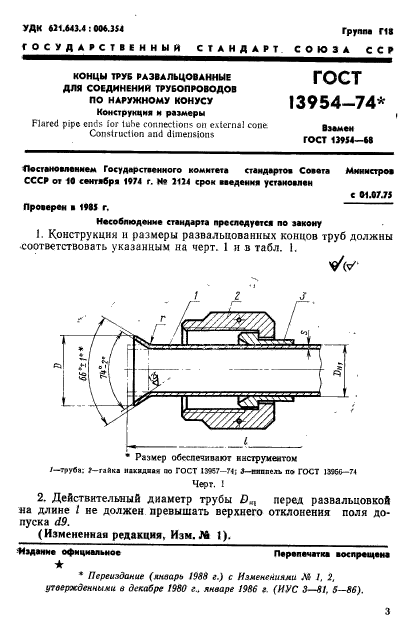  13954-74