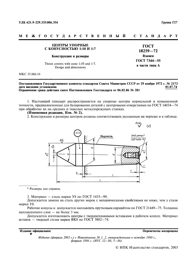  18259-72