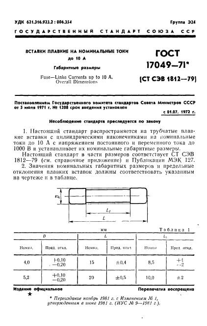  17049-71