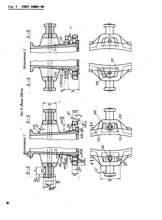  15006-69