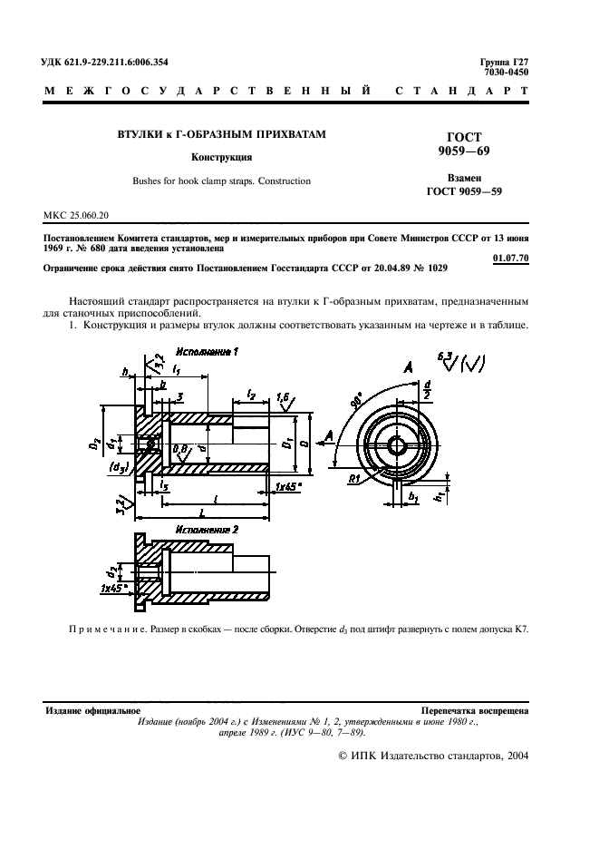  9059-69