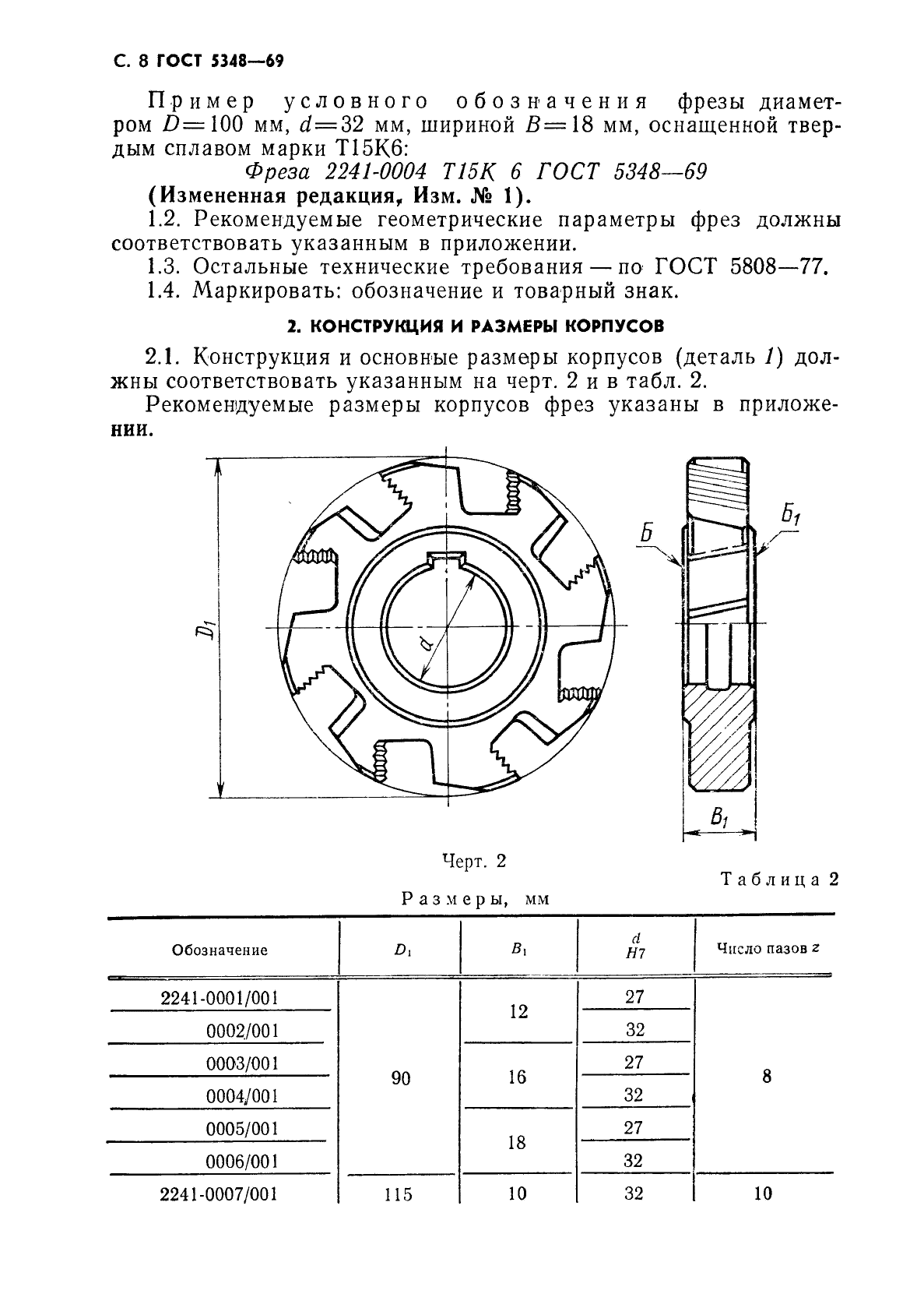  5348-69