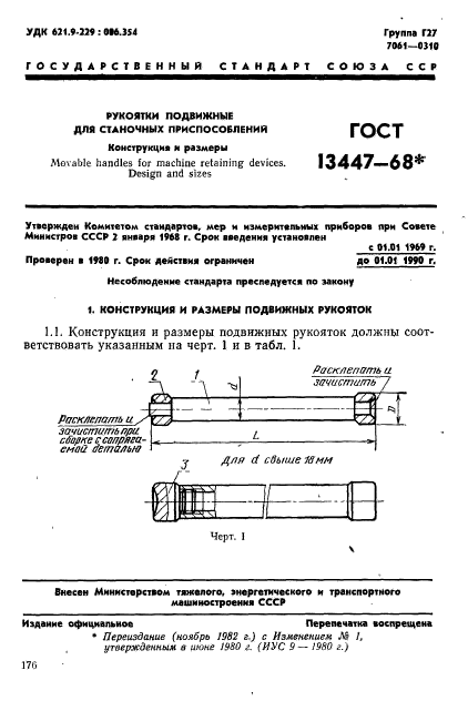  13447-68