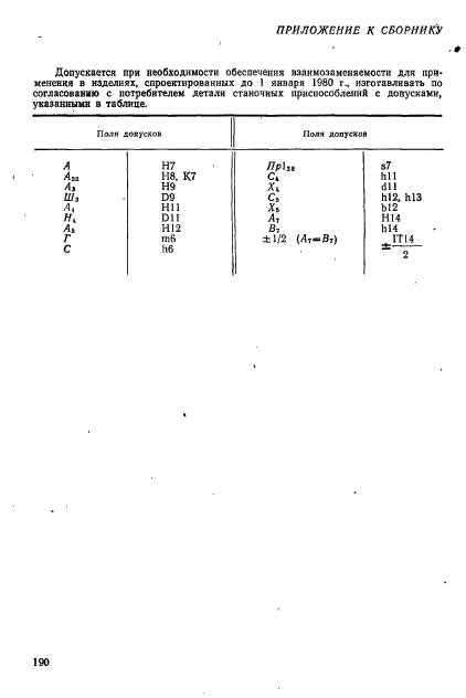  13447-68