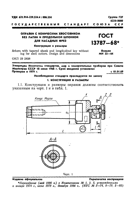  13787-68