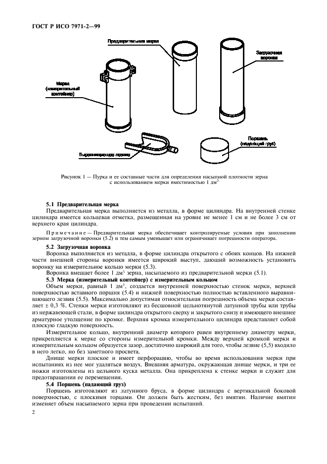    7971-2-99