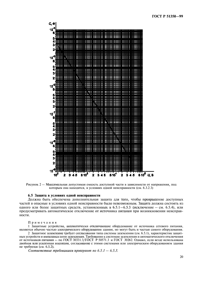   51350-99