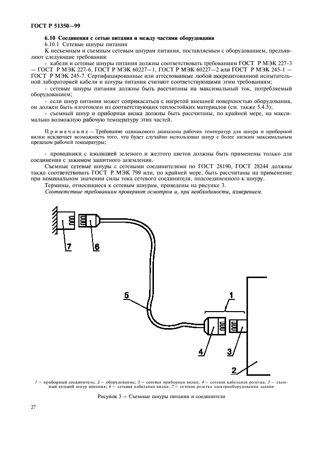   51350-99