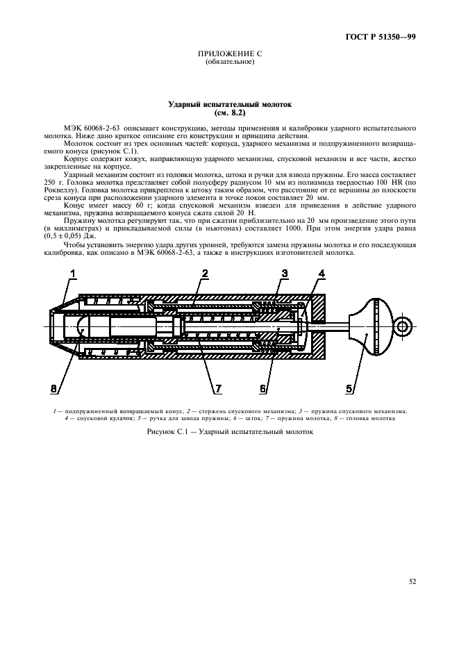   51350-99