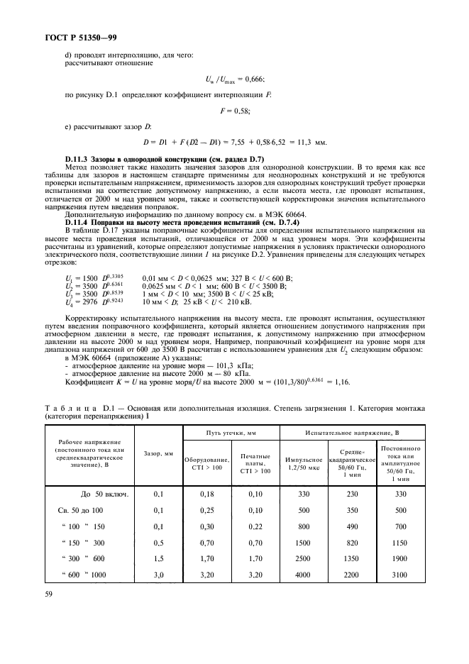   51350-99