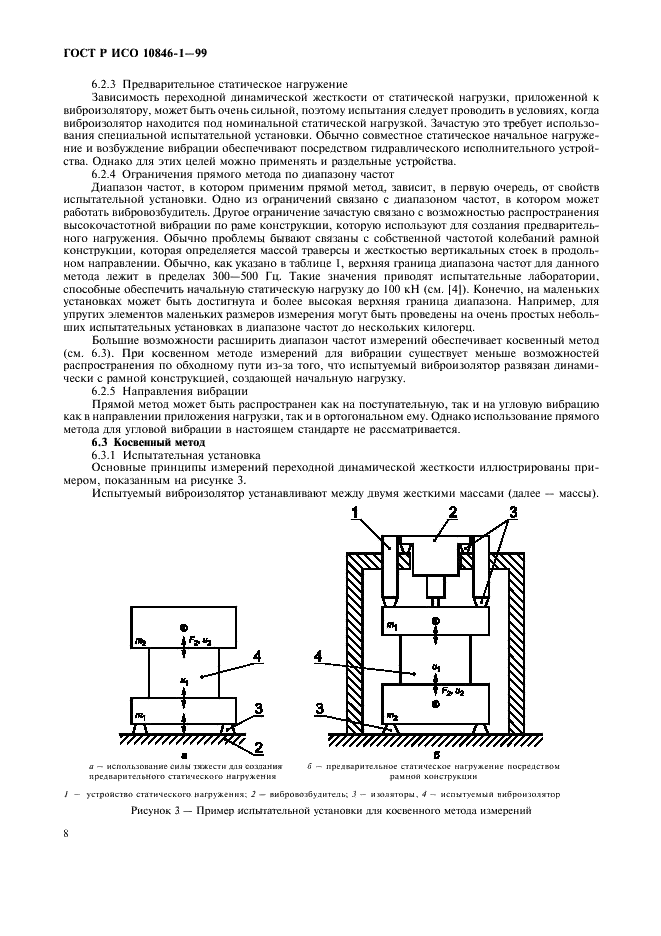    10846-1-99