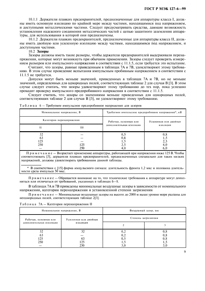    127-6-99