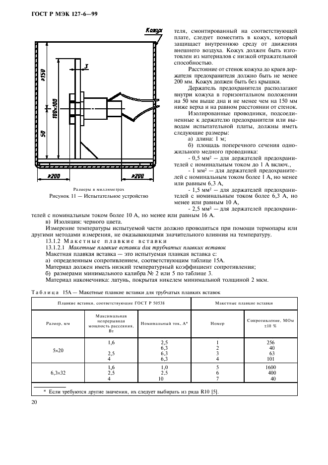    127-6-99