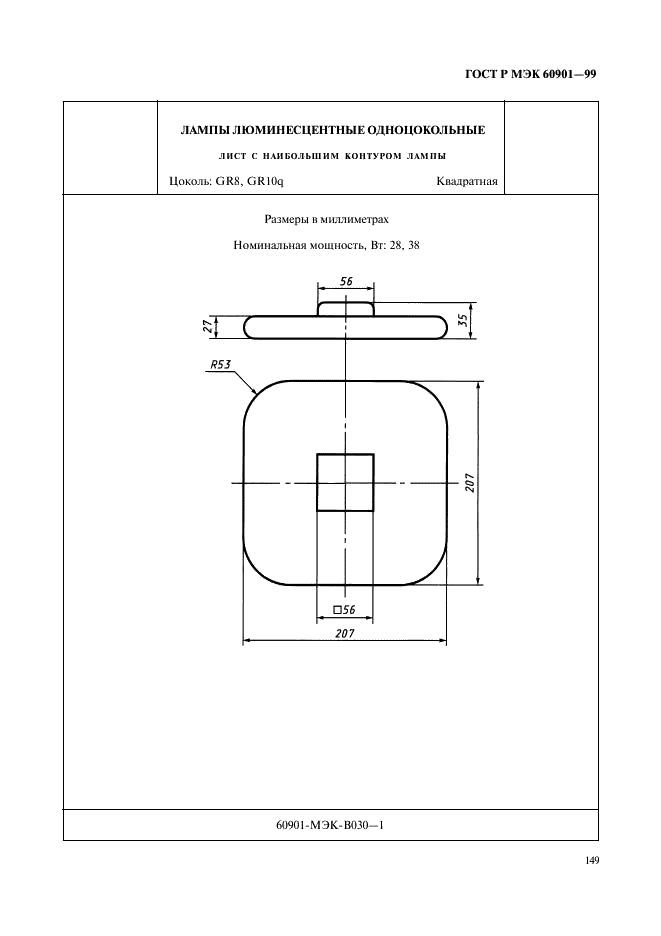    60901-99