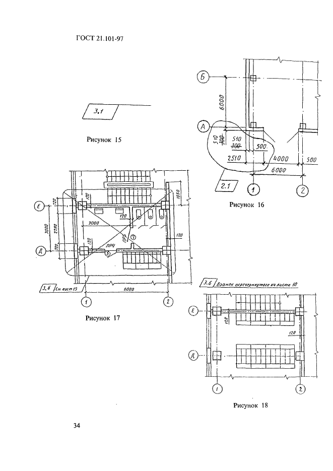  21.101-97