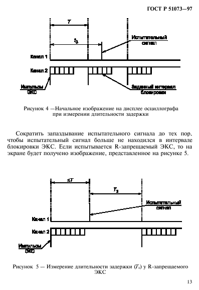   51073-97