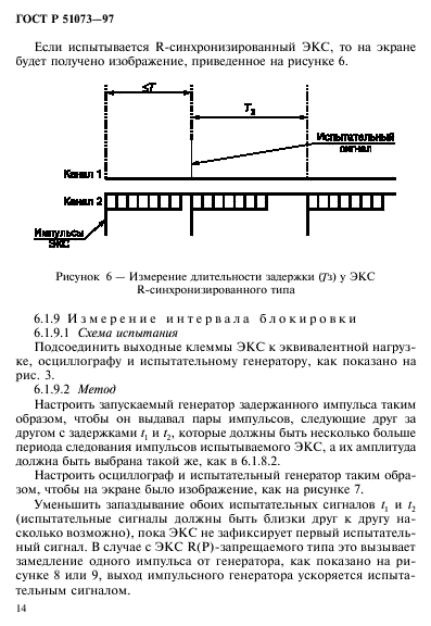   51073-97