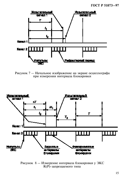   51073-97