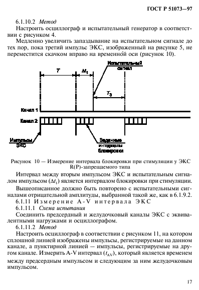   51073-97