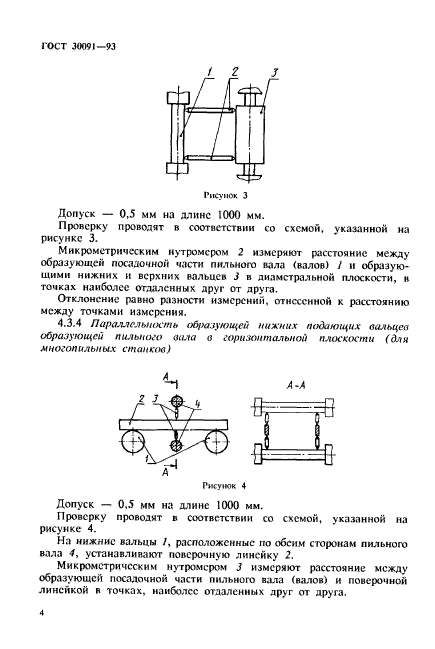  30091-93