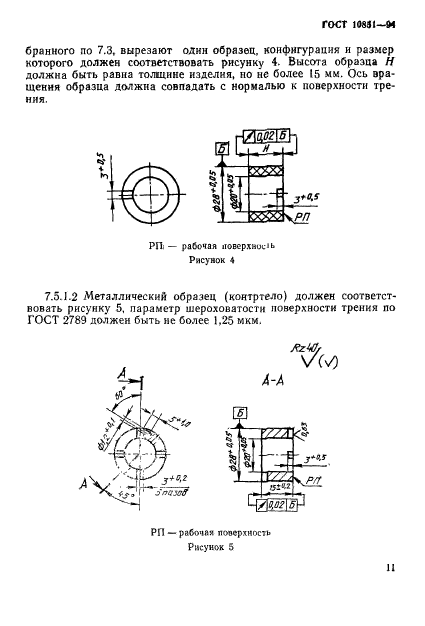  10851-94