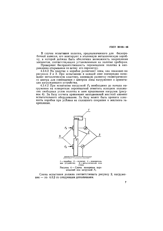  30109-94