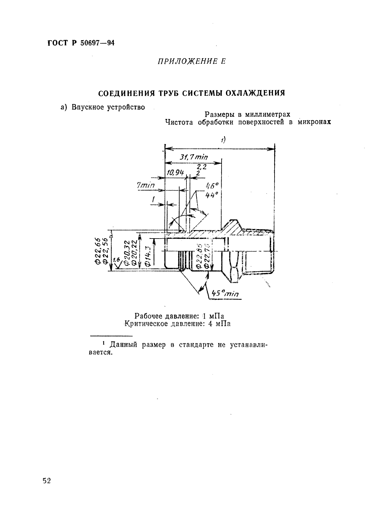   50697-94