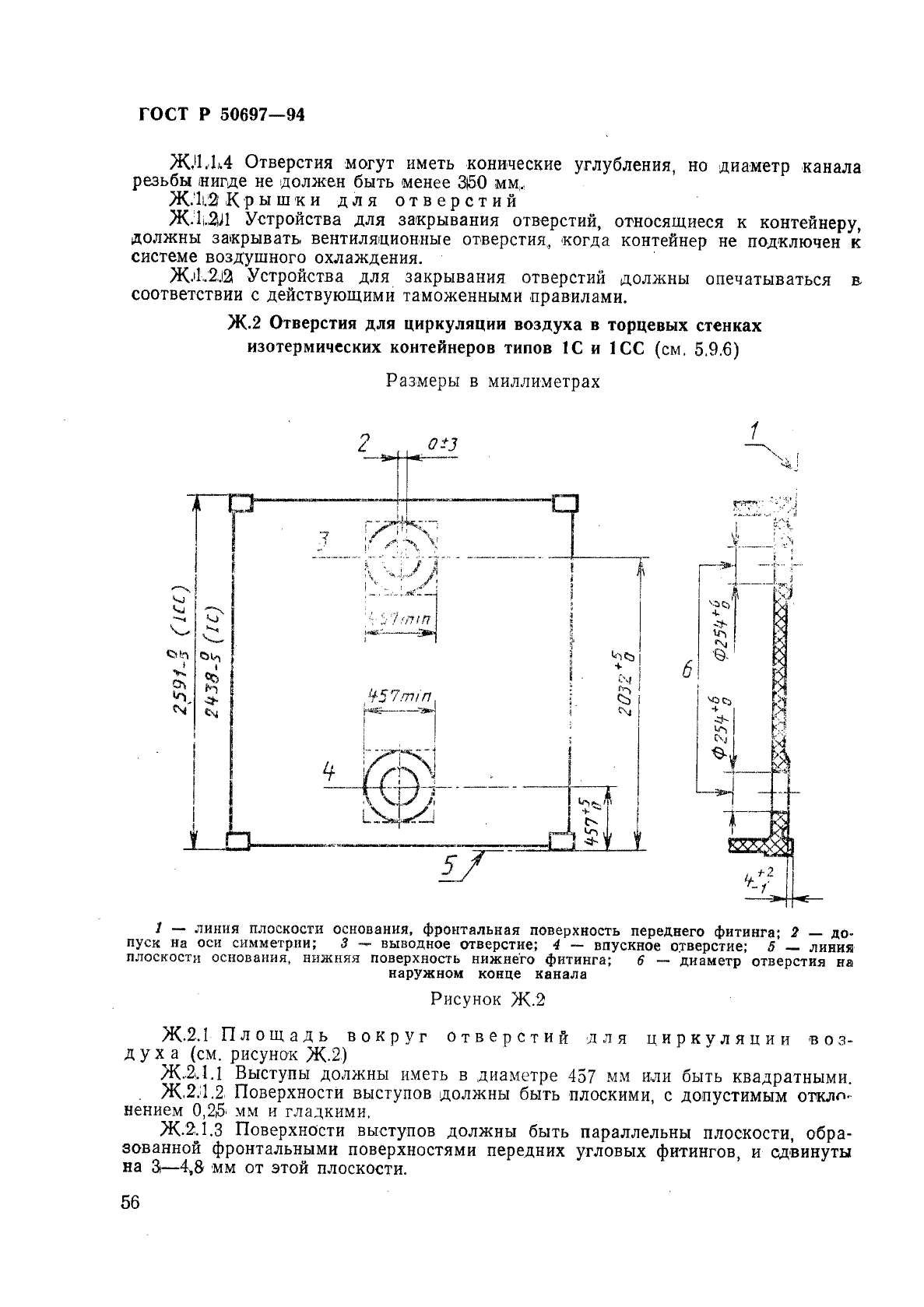   50697-94