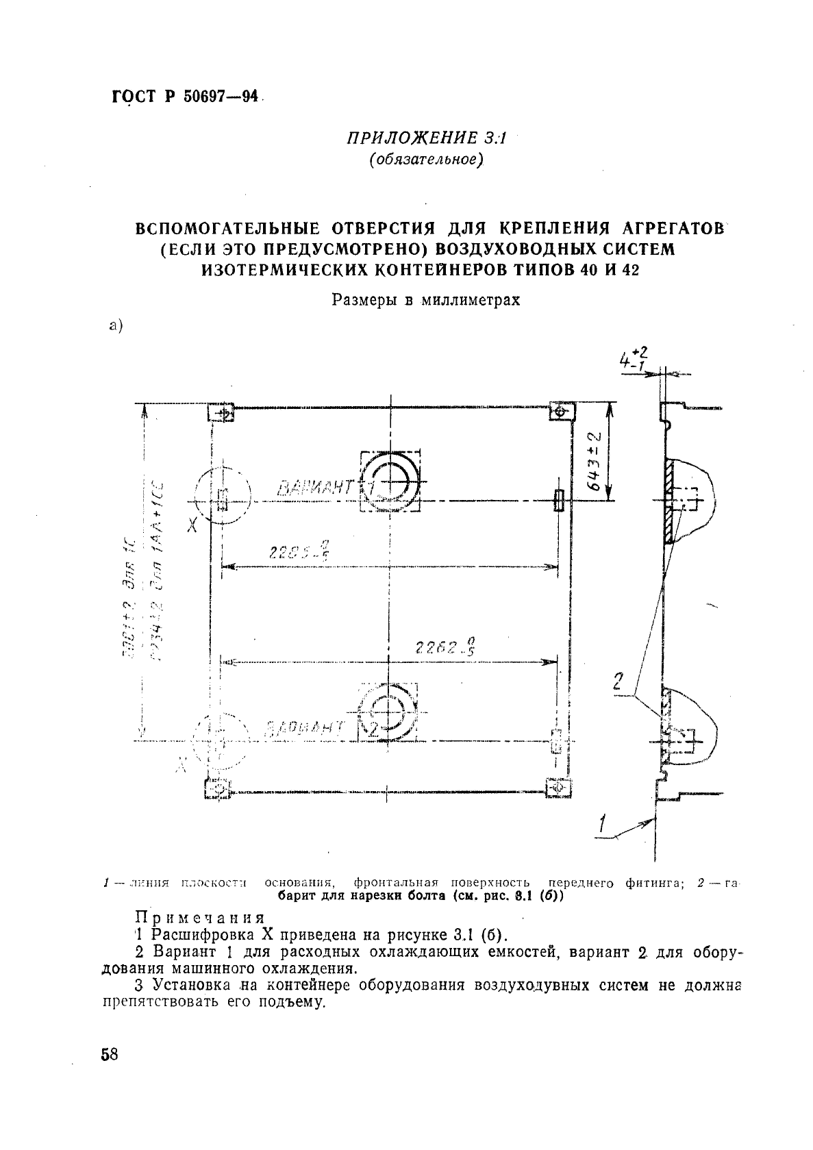   50697-94