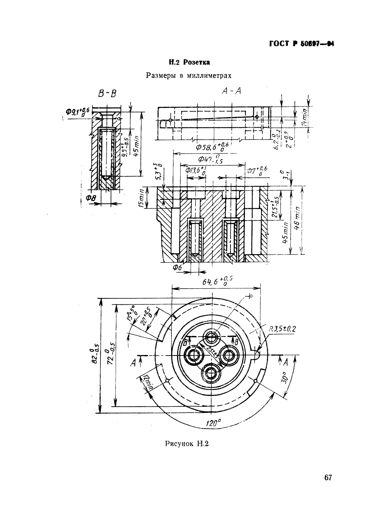   50697-94