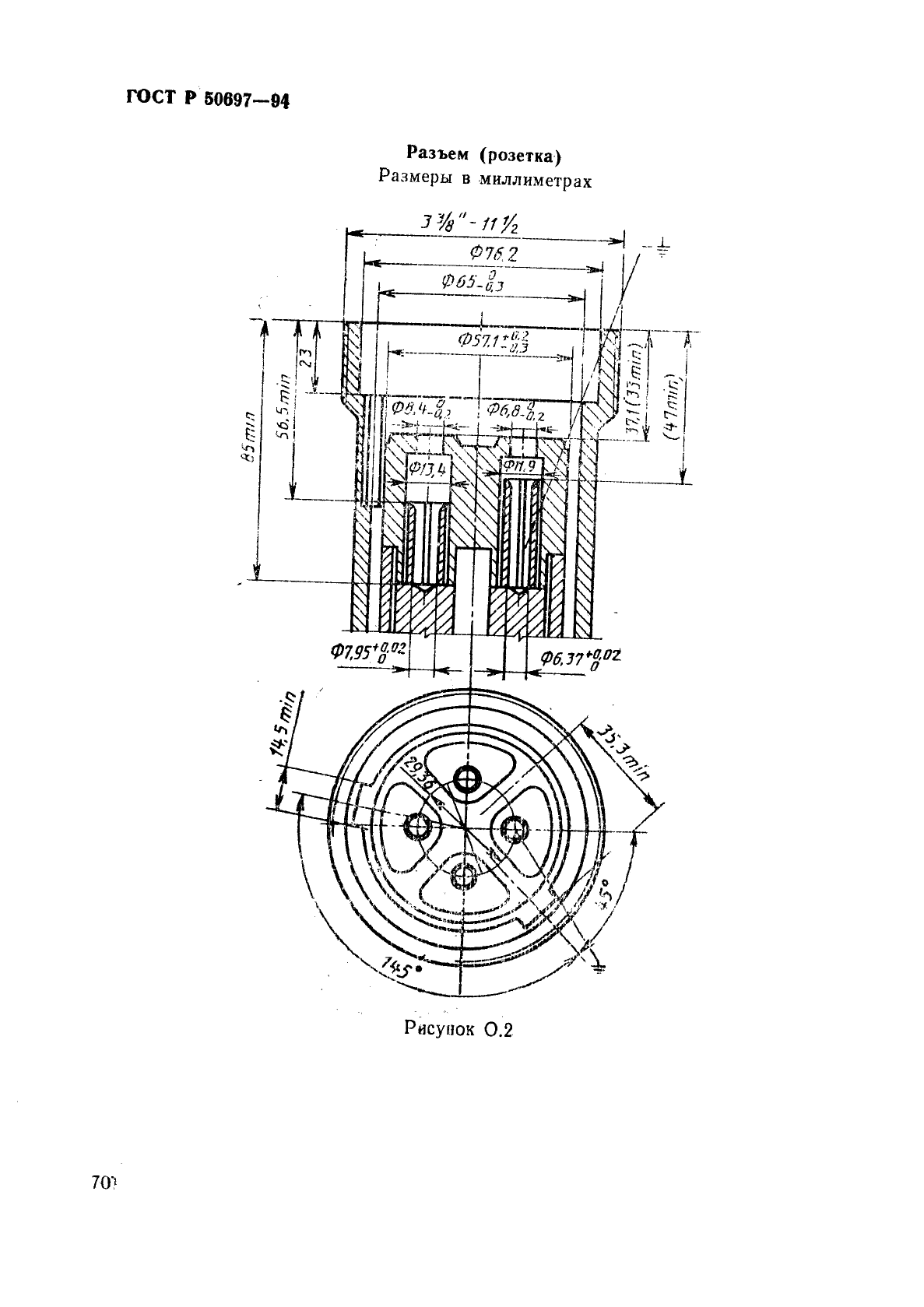   50697-94