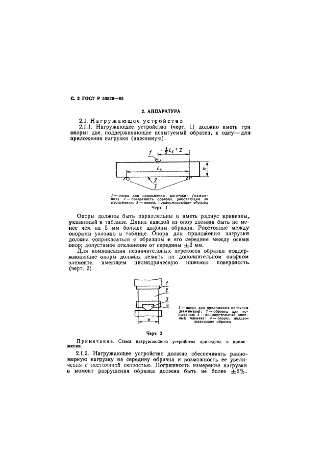   50526-93