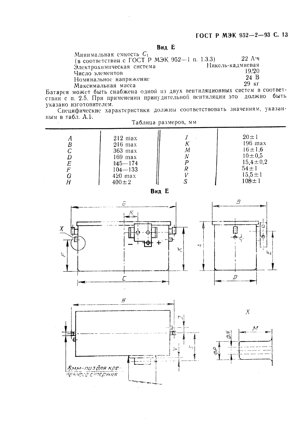    952-2-93