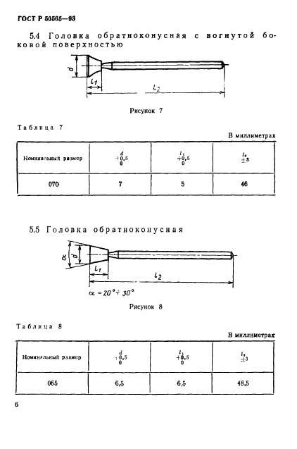   50565-93