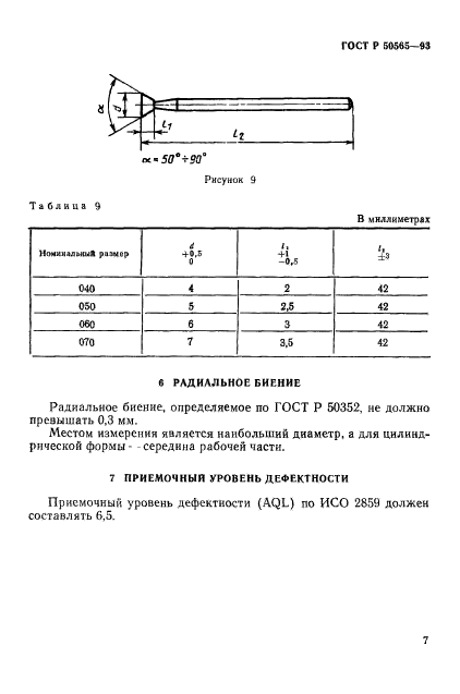   50565-93