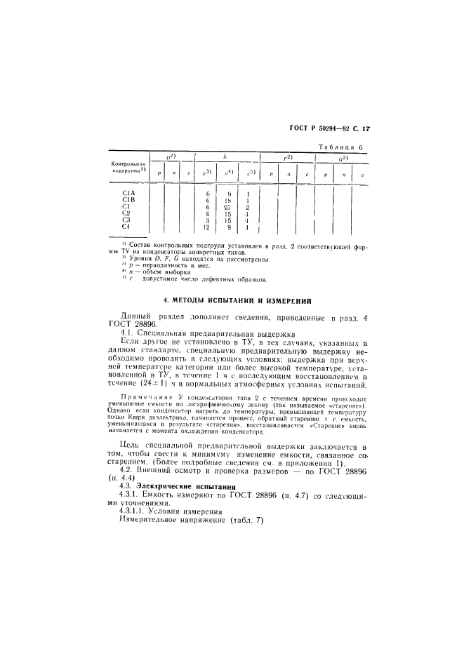   50294-92