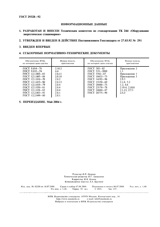  29328-92