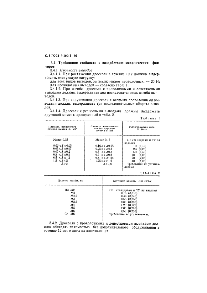   50013-92