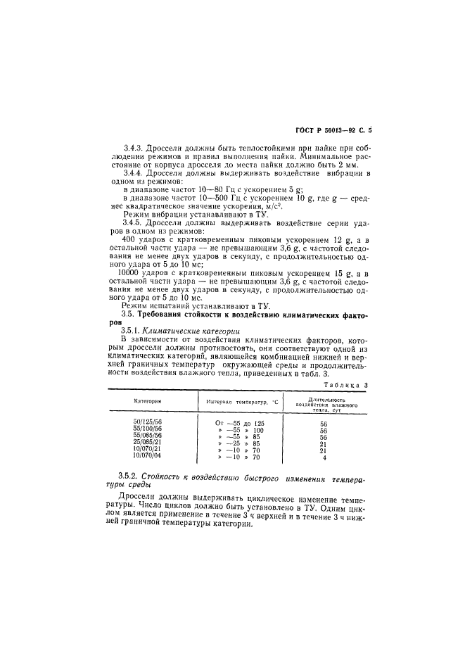   50013-92