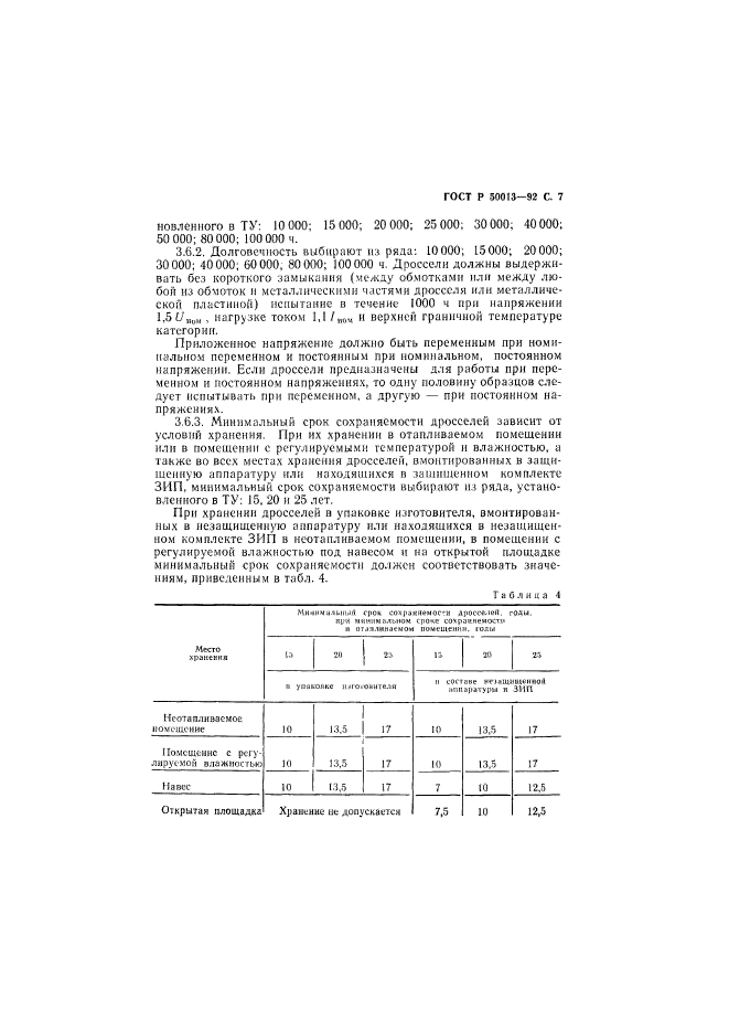   50013-92