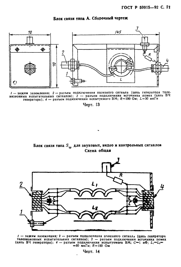   50015-92